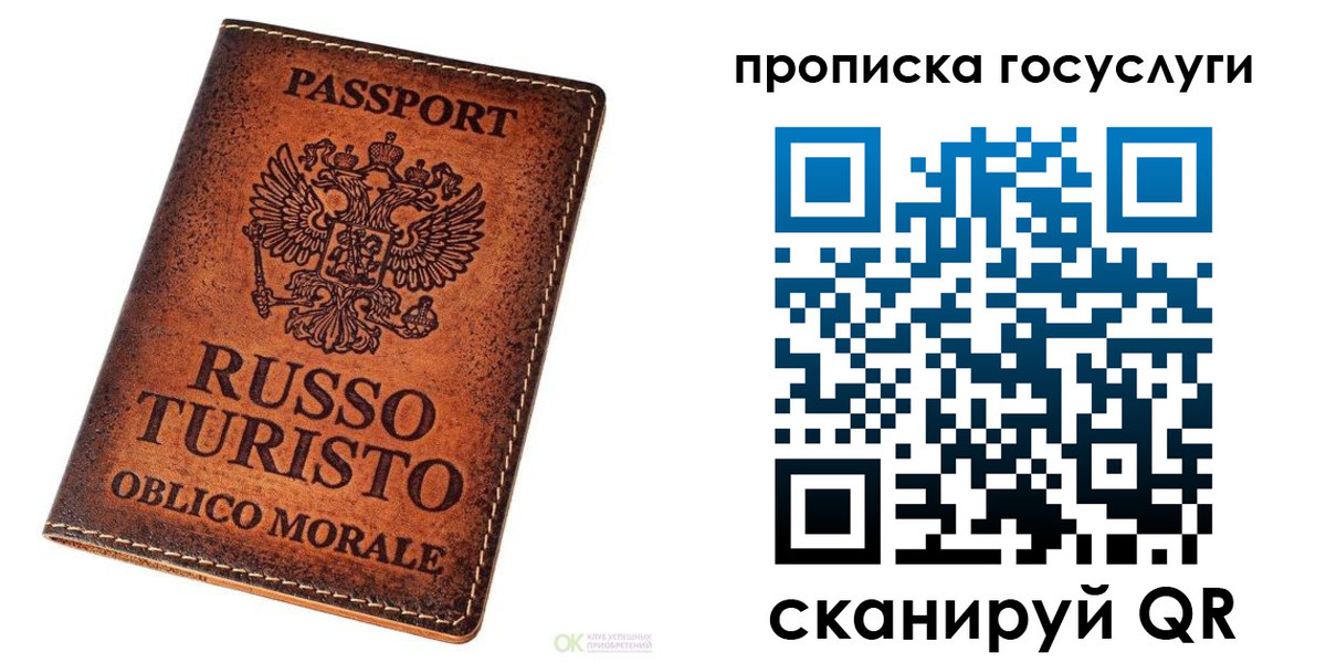 пропишу в квартире в Новоуральске