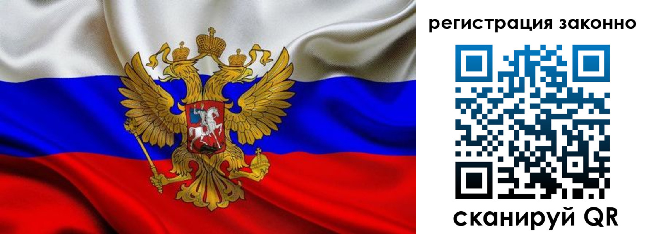 прописка для кредита в Новоуральске